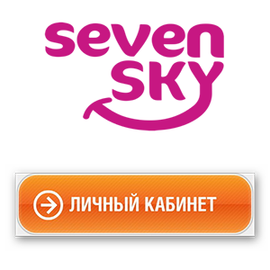 Лого Севен Скай личный кабинет