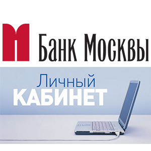 Банк Москвы личный кабинет лого