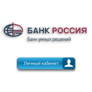 ЛК Банк Россия Лого