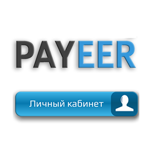 ЛК Payeer Лого