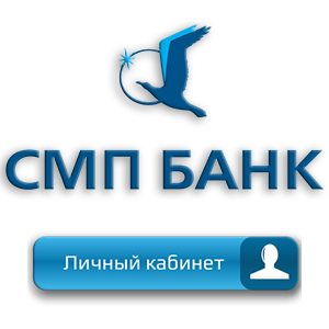 ЛК СМП Банк Лого