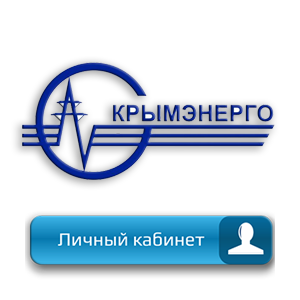 LK_KrymEnergo_Logo
