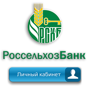 LK_Rosselhozbank_Logo